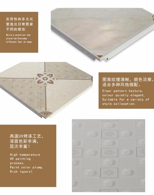 鄭州集成吊頂專賣-廣州集成吊頂廠家來(lái)講講