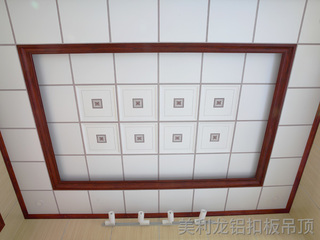 鋁扣板吊頂-現(xiàn)代簡約設(shè)計展示