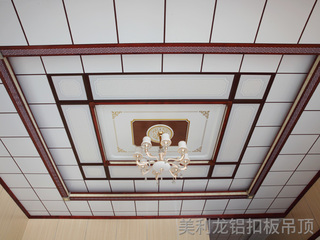 鋁扣板吊頂-簡歐設(shè)計展示