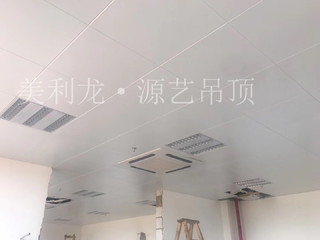 辦公室穿孔鋁扣板吊頂很好用？趕緊來(lái)看看為什么