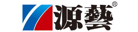 新聞中心 - 源藝