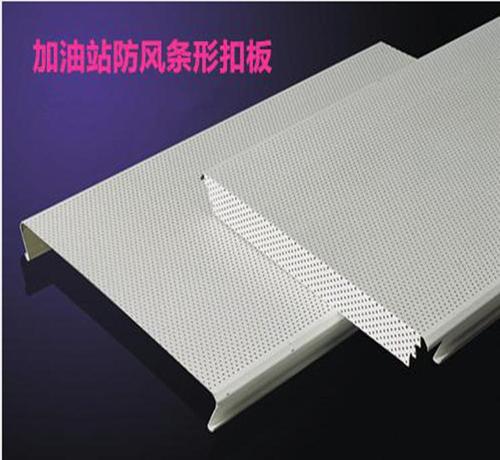 長(zhǎng)條鋁扣板吊頂圖片-一招教你吊頂鋁扣板怎么拆