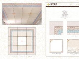 集成鋁扣板吊頂公司-裝修公司的鋁扣板為什么這么差勁